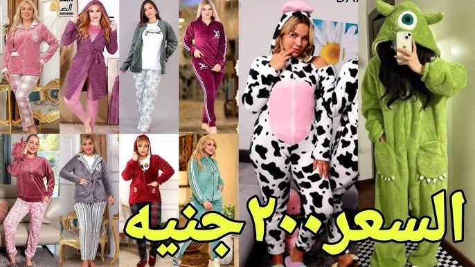 بيجامة نص كم قطن 100%
